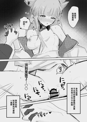 第14頁圖