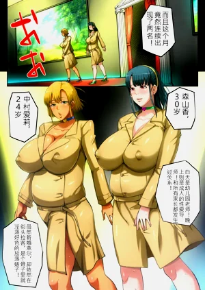 第12页图