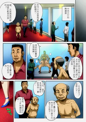第149页图