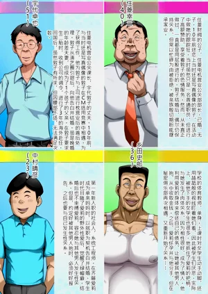 第4页图