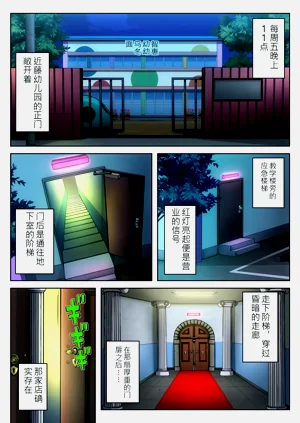 第9页图