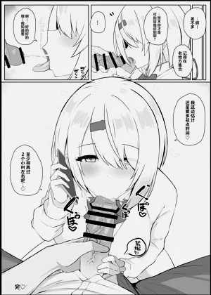 第29页图