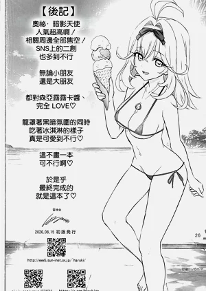 第26頁圖