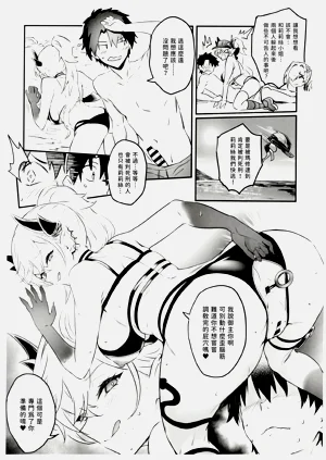 第5頁圖