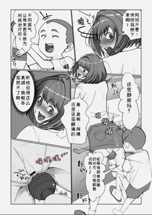 第10页图