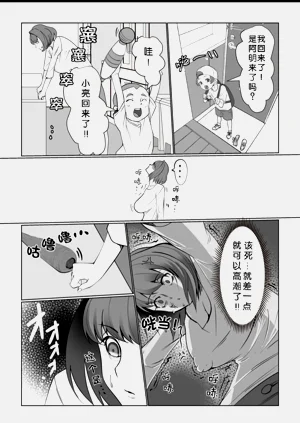 第12页图