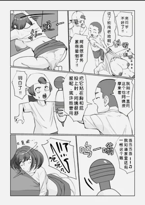 第20页图