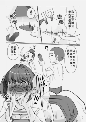 第23页图