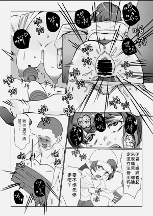 第26页图