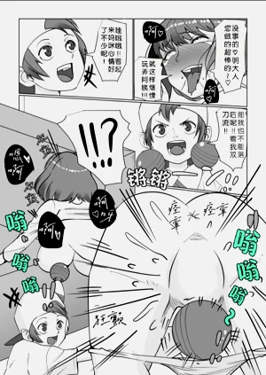 第27页图