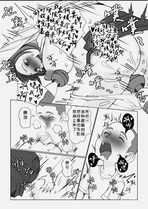 第28页图
