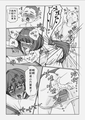 第30页图