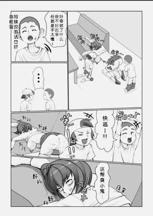 第31页图