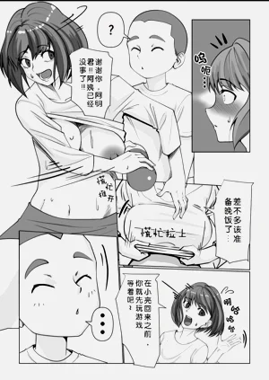 第8页图