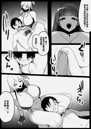 第11页图