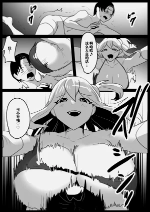 第7页图