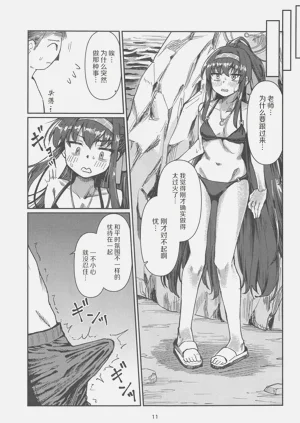 第10頁圖