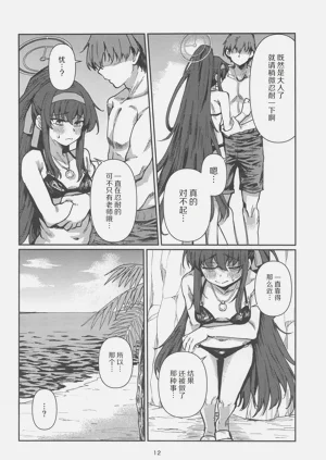 第11頁圖