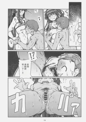第14頁圖