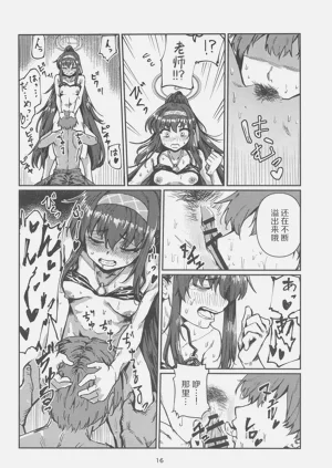 第15頁圖
