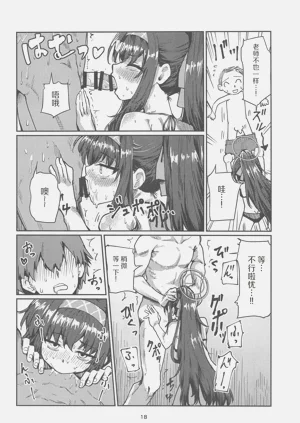 第17頁圖