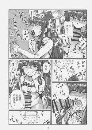 第18頁圖