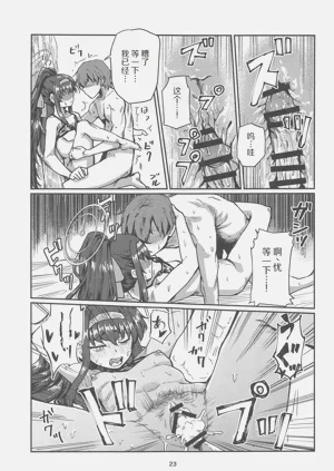 第22頁圖