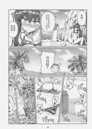 第24頁圖