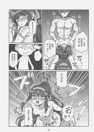 第28頁圖