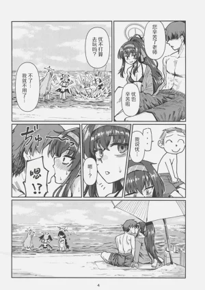 第3頁圖