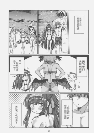 第36頁圖