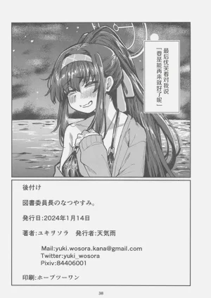 第37頁圖