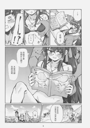 第5頁圖