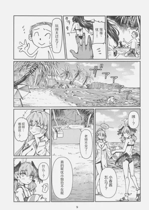 第8頁圖