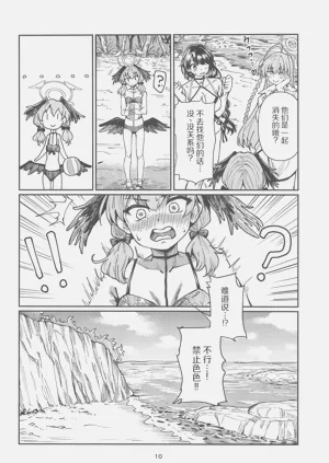 第9頁圖