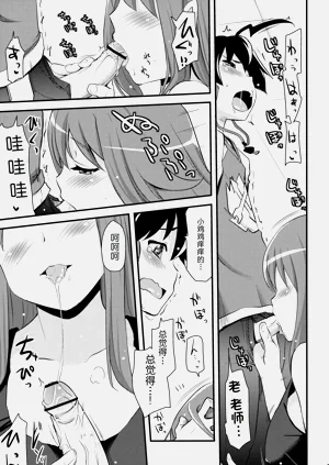 第8頁圖