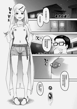 第28页图