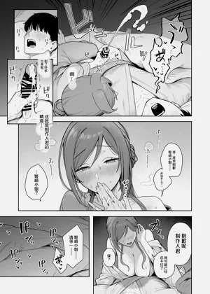 第40页图