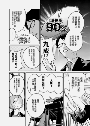 第67页图