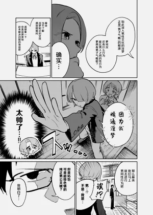 第68页图