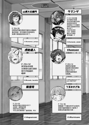 第76页图