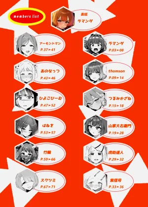 第79页图