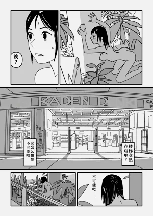 第48頁圖