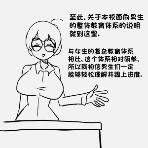 第10页图