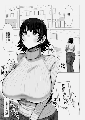 第2页图