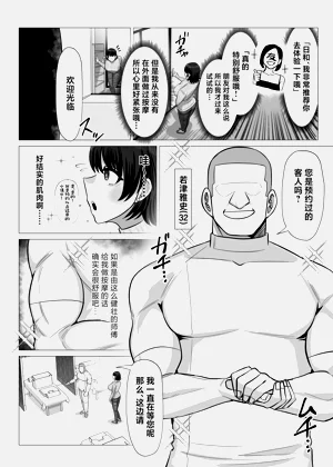 第3页图