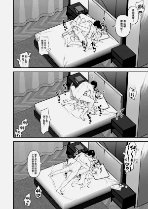 第20页图