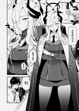 第4页图