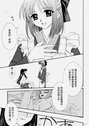 第10页图