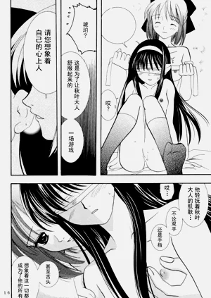 第15页图
